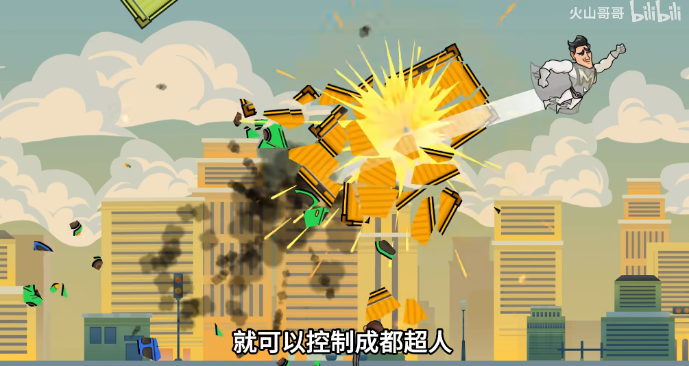 成都超人游戏v1.0 安卓版 成都超人游戏v1.0 安卓版