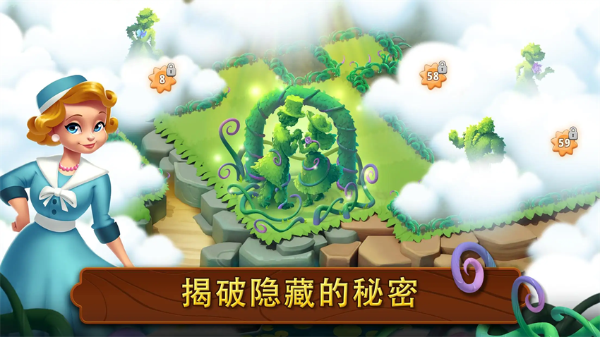合成花园下载最新版(Merge Gardens安装器)v1.45.0 安卓版 合成花园下载最新版(Merge Gardens安装器)v1.45.0 安卓版