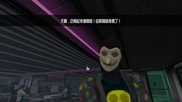 微笑x公司最新版下载(Smiling-X Corp)v4.2.1 安卓版 微笑x公司最新版下载(Smiling-X Corp)v4.2.1 安卓版