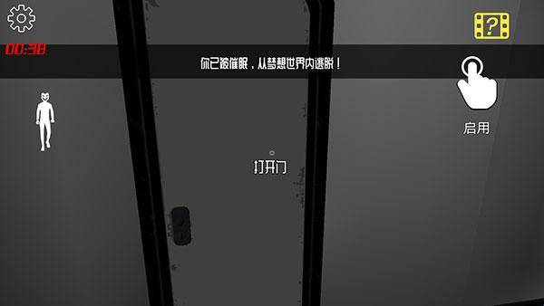 微笑x公司最新版下载(Smiling-X Corp)v4.2.1 安卓版 微笑x公司最新版下载(Smiling-X Corp)v4.2.1 安卓版