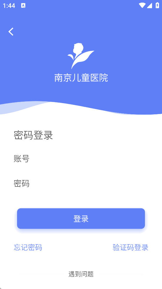 Ͼҽ߹ٷذװv3.1.4 °