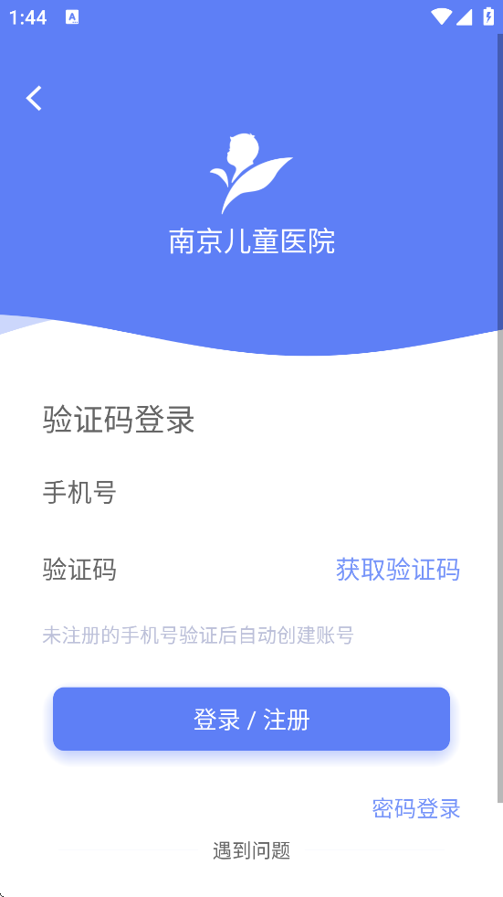 Ͼҽ߹ٷذװv3.1.4 °