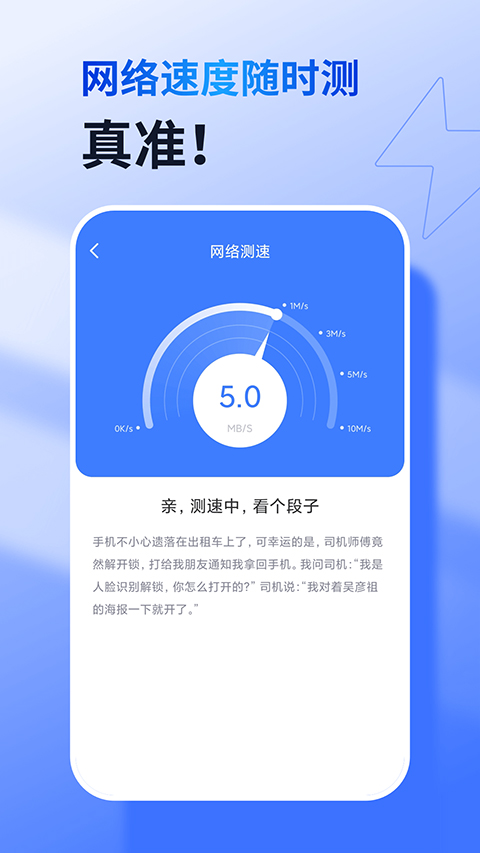 360免费wifi最新版下载v8.2.0 安卓版 360免费wifi最新版下载v8.2.0 安卓版