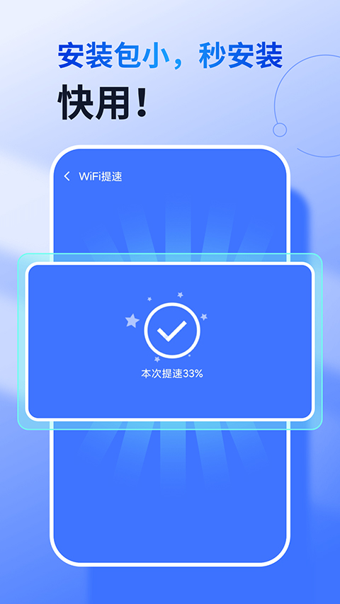 360免费wifi最新版下载v8.2.0 安卓版 360免费wifi最新版下载v8.2.0 安卓版