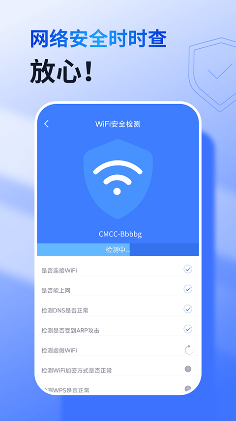 360免费wifi最新版下载v8.2.0 安卓版 360免费wifi最新版下载v8.2.0 安卓版