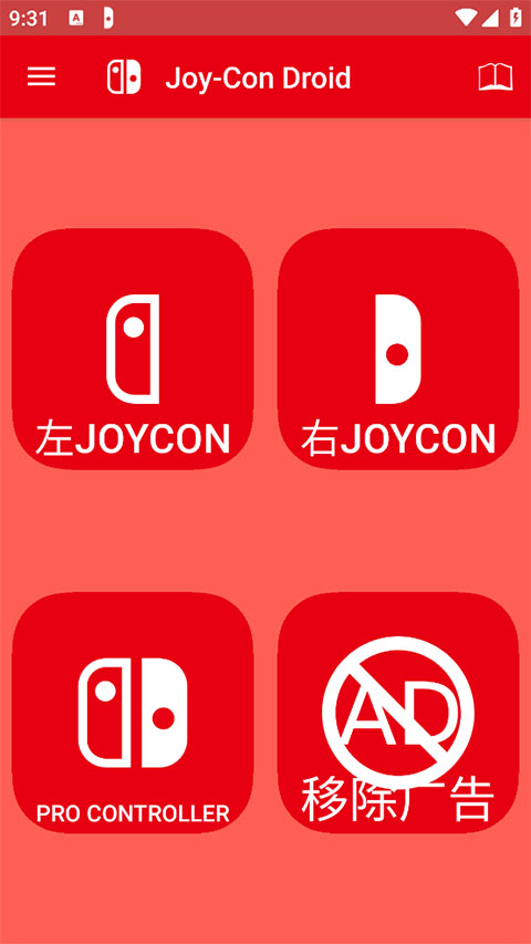 JoyConDroid׿v1.0.91.2 °