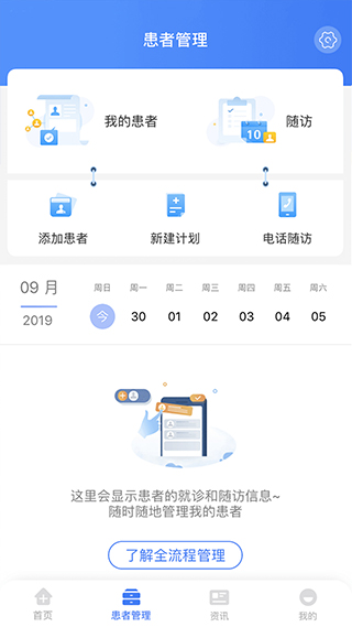 ҽ°汾ذװv4.4.4.7 ׿