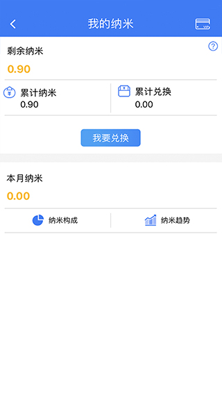 ҽ°汾ذװv4.4.4.7 ׿