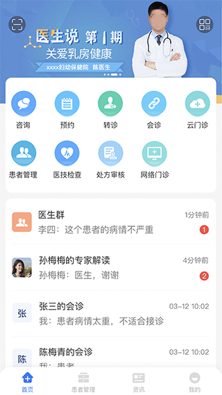 ҽ°汾ذװv4.4.4.7 ׿