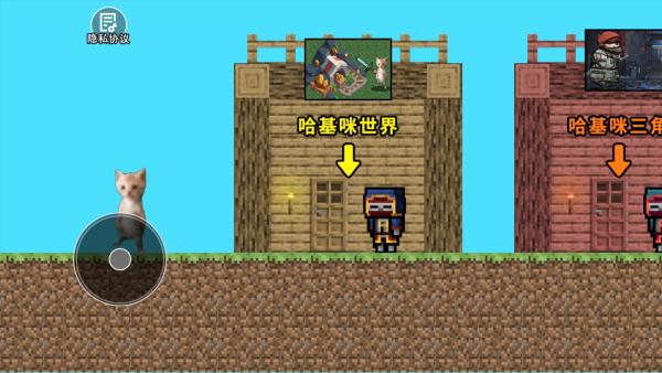 哈基米挖挖矿手机版下载(哈基米挖呀挖)v1.0 安卓版 哈基米挖挖矿手机版下载(哈基米挖呀挖)v1.0 安卓版