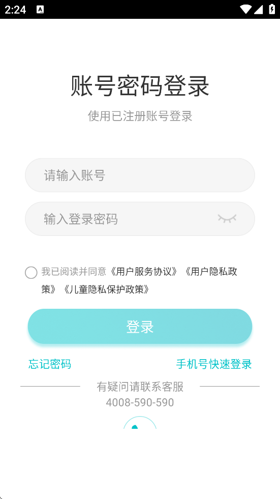 熙心健康软件最新版本下载安装(熙康)v3.19.3 安卓版 熙心健康软件最新版本下载安装(熙康)v3.19.3 安卓版