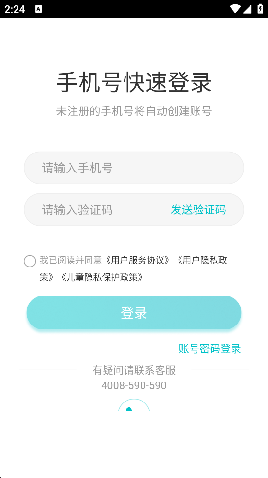 熙心健康软件最新版本下载安装(熙康)v3.19.3 安卓版 熙心健康软件最新版本下载安装(熙康)v3.19.3 安卓版