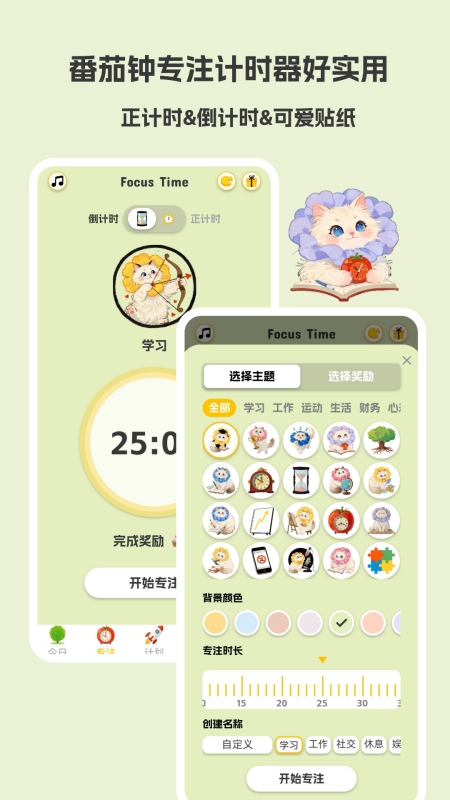 Luna计划最新版下载v1.0.0 安卓版 Luna计划最新版下载v1.0.0 安卓版