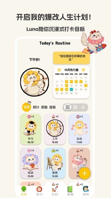 Luna计划最新版下载v1.0.0 安卓版 Luna计划最新版下载v1.0.0 安卓版