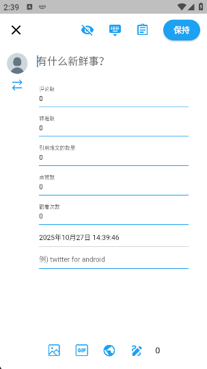 TwiNoteٷİv6.5.2 ׿