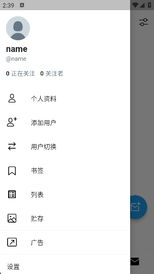 TwiNoteٷİv6.5.2 ׿