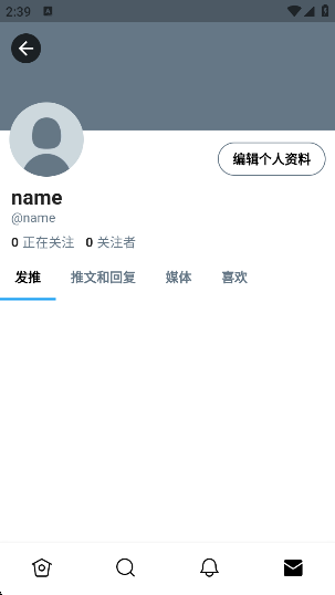 TwiNoteٷİv6.5.2 ׿