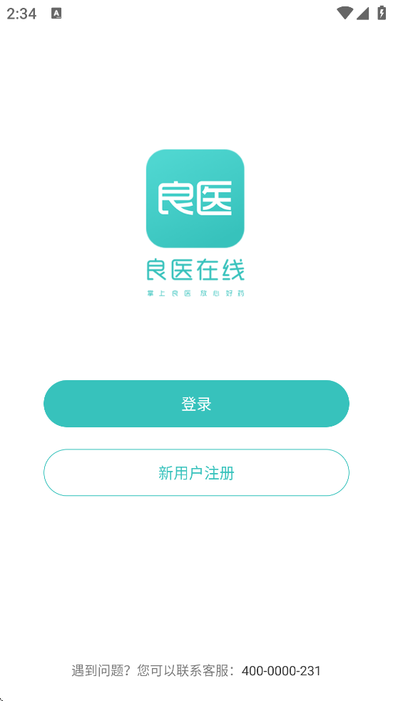 ҽapp°汾ذװv5.9.8 ٷ