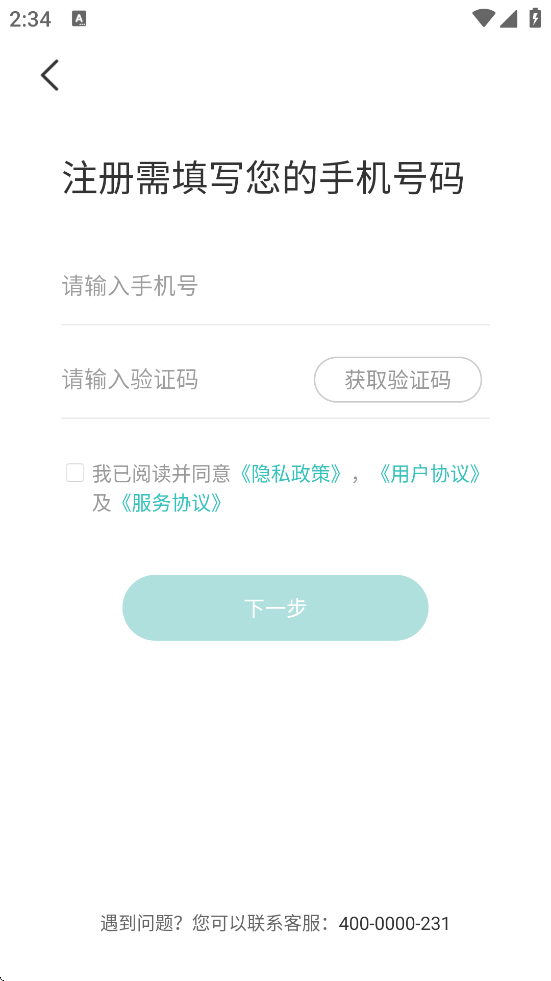 ҽapp°汾ذװv5.9.8 ٷ