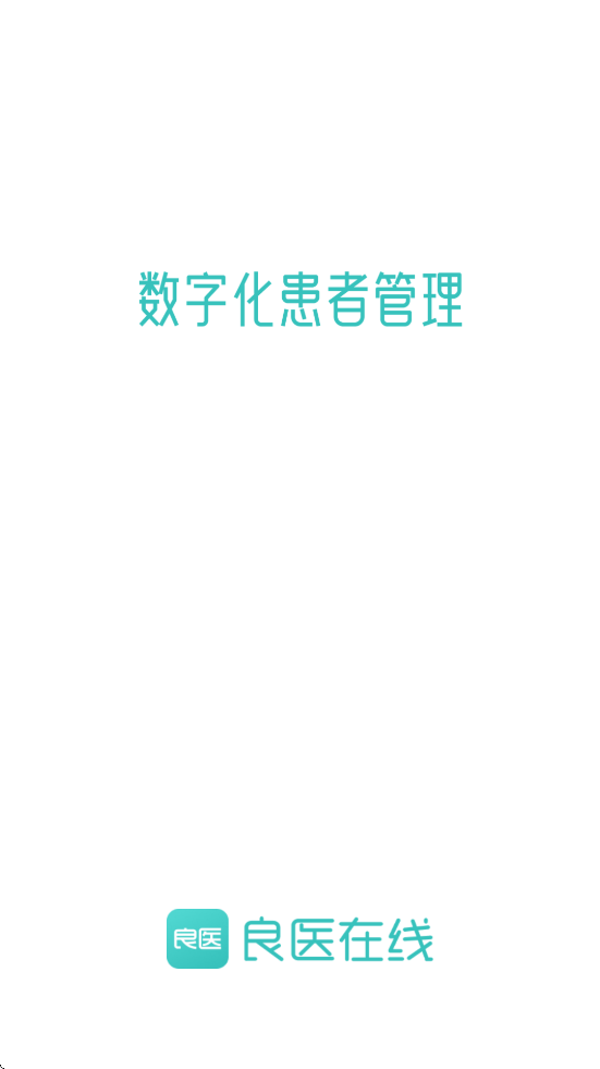 ҽapp°汾ذװv5.9.8 ٷ