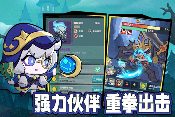 骑士与大龙官方正版下载v1.1 安卓版 骑士与大龙官方正版下载v1.1 安卓版