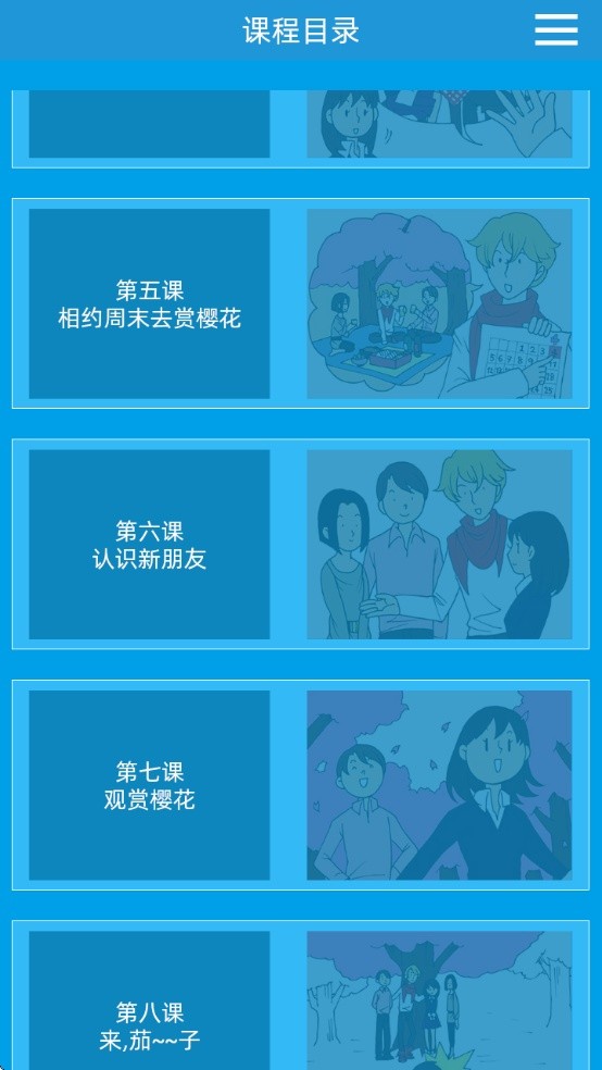 Ӣ귢ƵذװѰv6.9.0 ׿