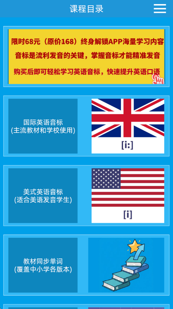 Ӣ귢ƵذװѰv6.9.0 ׿