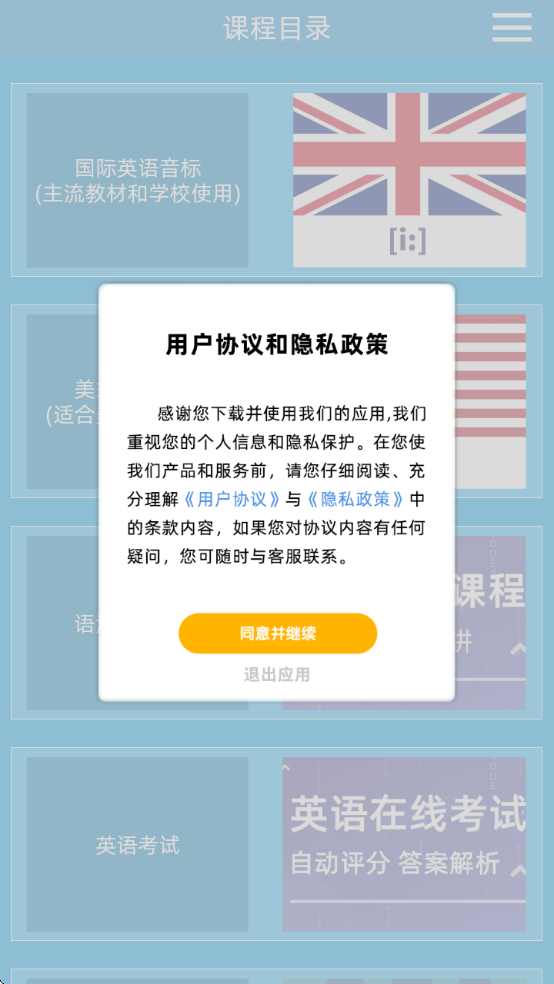 Ӣ귢ƵذװѰv6.9.0 ׿