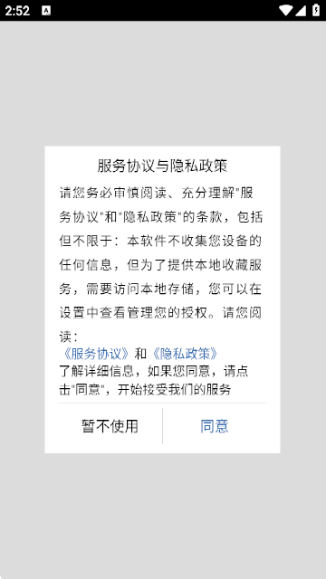 马国峻八字排盘宝app最新版本下载v2025.9.14 安卓版 马国峻八字排盘宝app最新版本下载v2025.9.14 安卓版