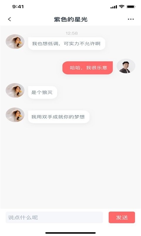 小V视频软件app下载v1.0.6 安卓版 小V视频软件app下载v1.0.6 安卓版