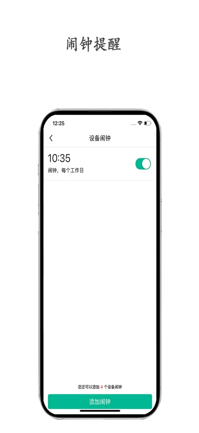 守护生活儿童手表官方正版下载v1.0.0 安卓版 守护生活儿童手表官方正版下载v1.0.0 安卓版