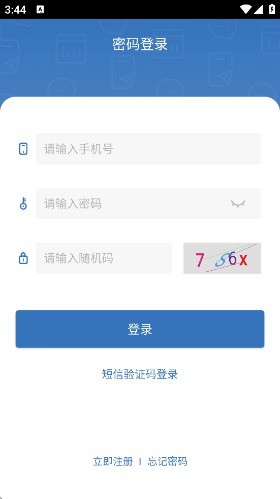 ҽΪҽ׿ٷذװv8.2.4 ֻ