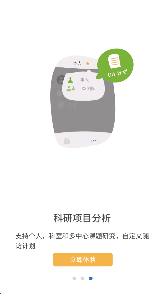 ҽΪҽ׿ٷذװv8.2.4 ֻ