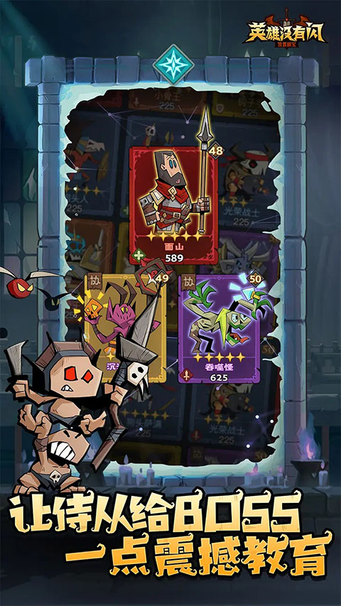 英雄没有闪手游最新版下载v1.17.0.0 安卓版 英雄没有闪手游最新版下载v1.17.0.0 安卓版