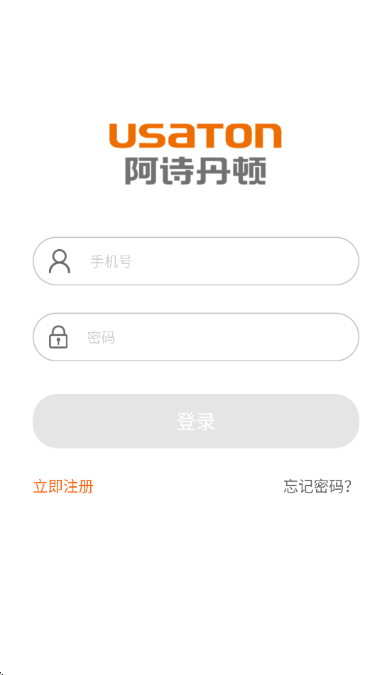 阿诗丹顿APP免费下载最新版v1.0.5.0 手机版 阿诗丹顿APP免费下载最新版v1.0.5.0 手机版