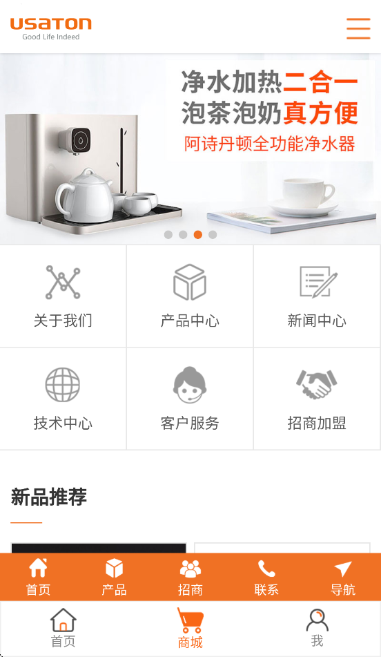 阿诗丹顿APP免费下载最新版v1.0.5.0 手机版 阿诗丹顿APP免费下载最新版v1.0.5.0 手机版