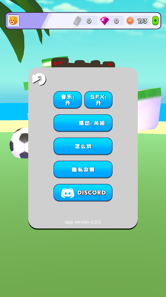 城市争夺战最新版下载(City Takeover)v4.0.0 安卓版 城市争夺战最新版下载(City Takeover)v4.0.0 安卓版