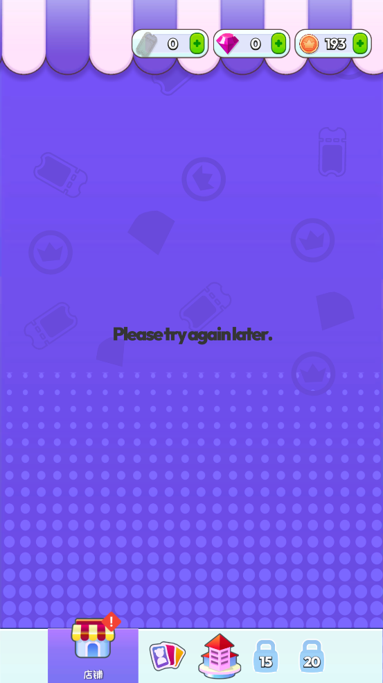 城市争夺战最新版下载(City Takeover)v4.0.0 安卓版 城市争夺战最新版下载(City Takeover)v4.0.0 安卓版