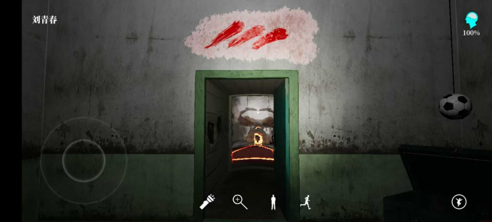 孙美琪疑案牲杀游戏v1.0.0 安卓版 孙美琪疑案牲杀游戏v1.0.0 安卓版