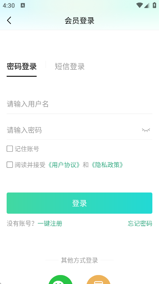 兔灵医药软件官方正版下载安装v5.7.7 最新版 兔灵医药软件官方正版下载安装v5.7.7 最新版
