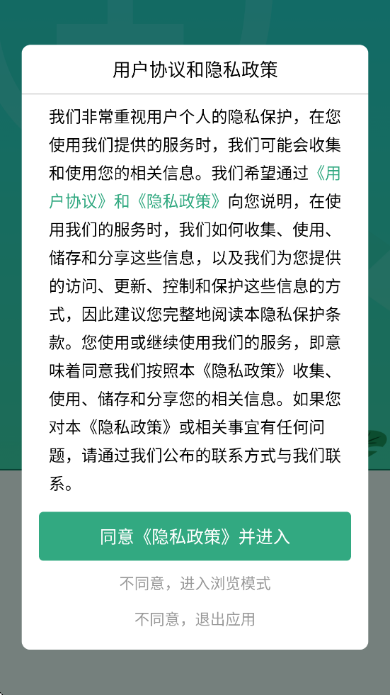 兔灵医药软件官方正版下载安装v5.7.7 最新版 兔灵医药软件官方正版下载安装v5.7.7 最新版
