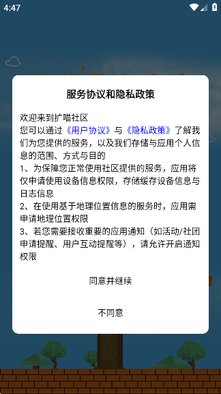 扩喵app下载v1.0.72052 安卓版 扩喵app下载v1.0.72052 安卓版