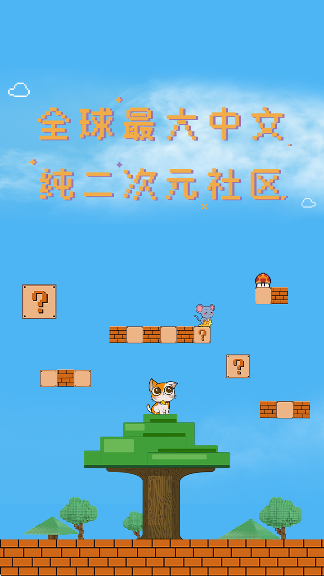 扩喵app下载v1.0.72052 安卓版 扩喵app下载v1.0.72052 安卓版