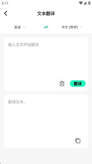 InnAIO Proapp下载最新版v1.9.4 安卓版 InnAIO Proapp下载最新版v1.9.4 安卓版