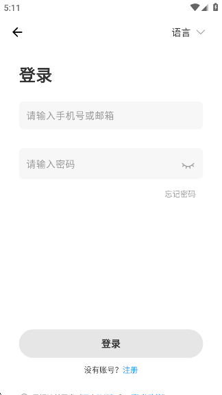 InnAIO Proapp下载最新版v1.9.4 安卓版 InnAIO Proapp下载最新版v1.9.4 安卓版