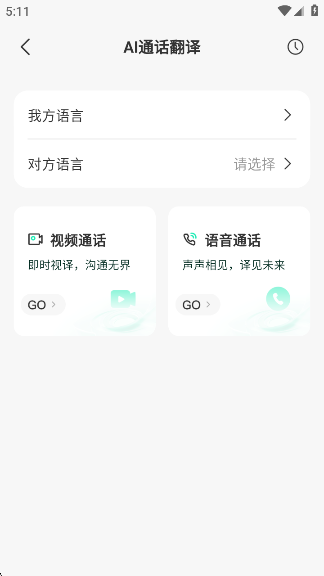 InnAIO Proapp下载最新版v1.9.4 安卓版 InnAIO Proapp下载最新版v1.9.4 安卓版