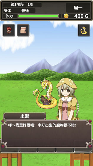 口袋农场正版下载安装v1.0.2 最新版 口袋农场正版下载安装v1.0.2 最新版