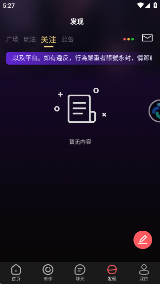 平行世界最新版虚拟社交软件下载v7.0 安卓版 平行世界最新版虚拟社交软件下载v7.0 安卓版