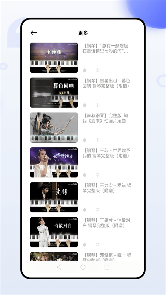 灵动岛歌词app手机版下载v1.0.0 安卓版 灵动岛歌词app手机版下载v1.0.0 安卓版