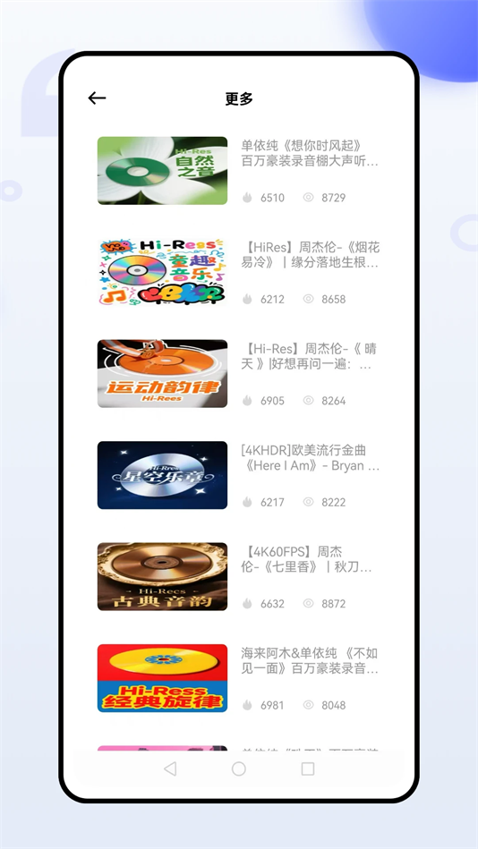 灵动岛歌词app手机版下载v1.0.0 安卓版 灵动岛歌词app手机版下载v1.0.0 安卓版